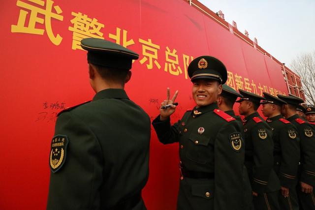 北京武警总队一师二支队政委，忠诚卫士的卓越领导，北京武警总队一师二支队政委，卓越领导的忠诚卫士称号