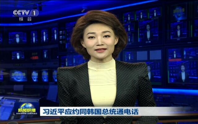 近期新闻联播内容概览,新闻联播近期内容概览摘要