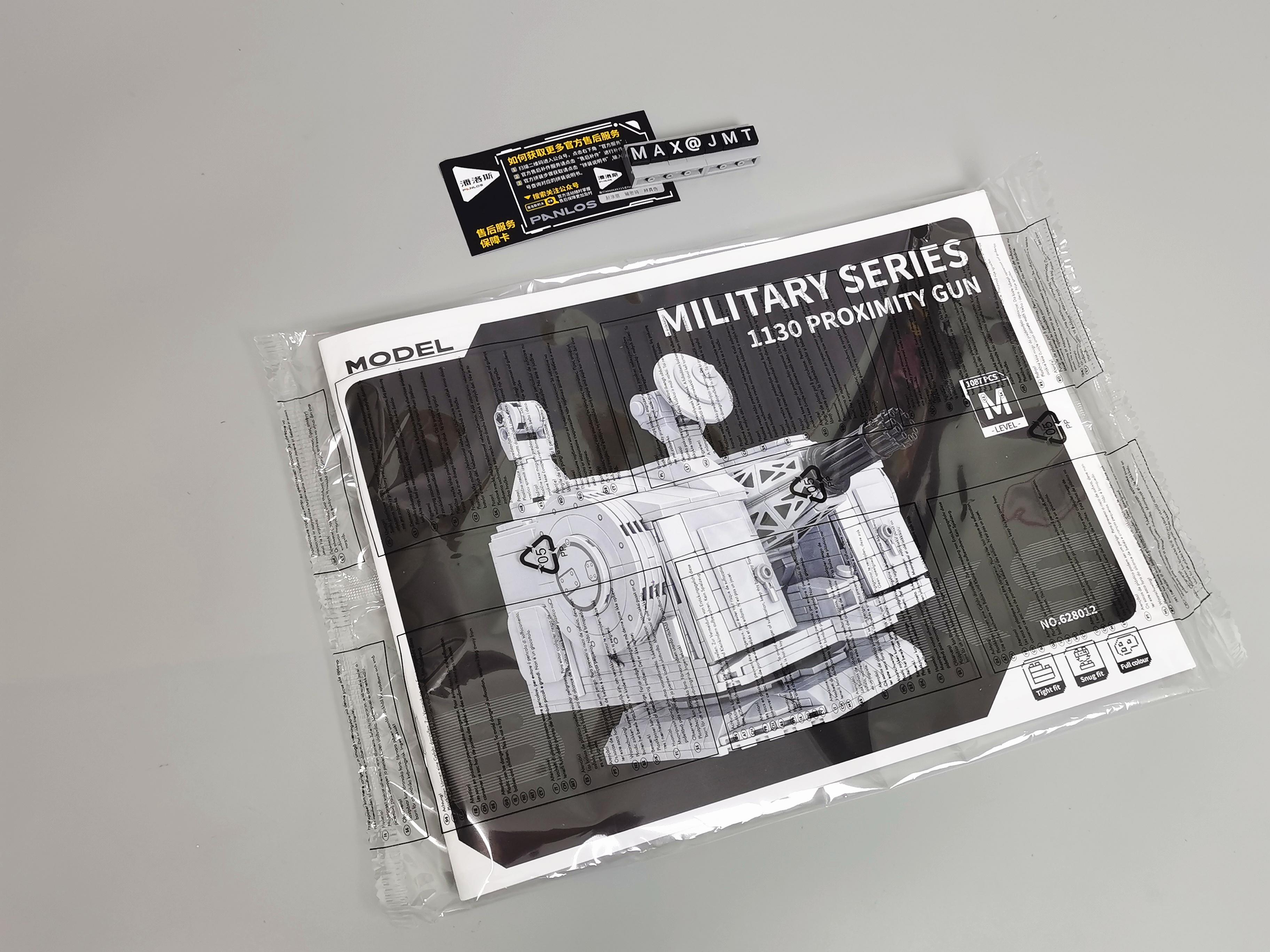 深入解析1130近防炮结构,深入解析,1130近防炮结构详解