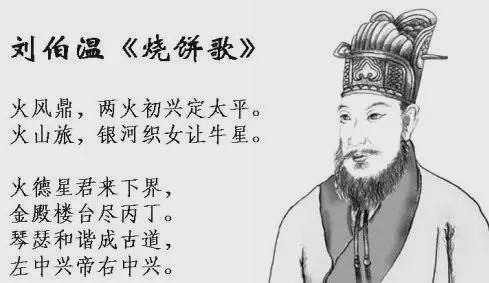 必中刘伯温猜一生肖——探寻神秘预言背后的智慧与玄机，揭秘刘伯温预言，探寻生肖玄机与智慧之路