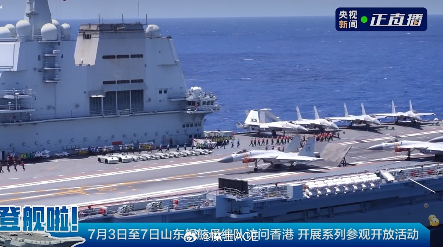 山东号航母所属的中国舰队解析,山东号航母所属中国舰队深度解析