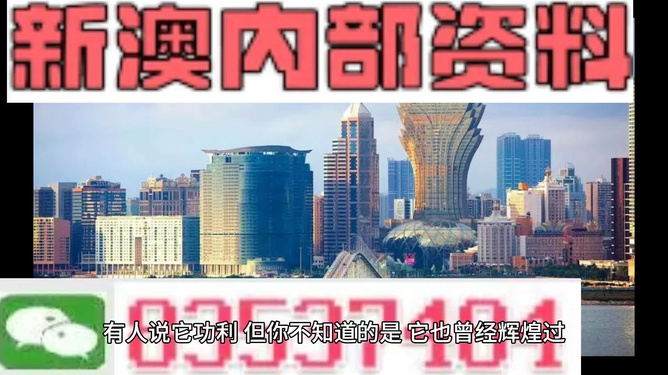 新澳精选资料，开启免费提供的全新篇章，新澳精选资料，全新免费篇章开启