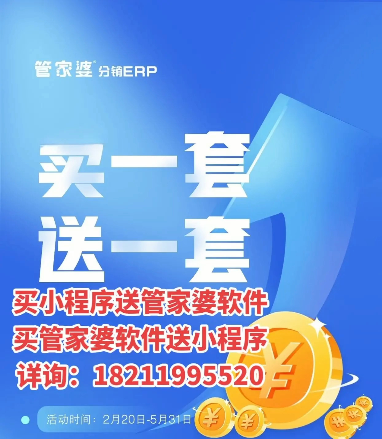 揭秘管家婆一肖一码取准确比必之道，揭秘管家婆精准预测生肖密码的秘诀