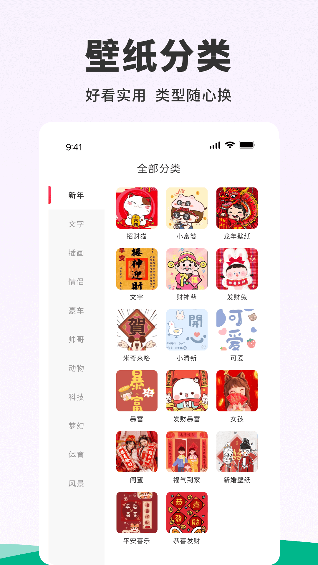正版资料宝库