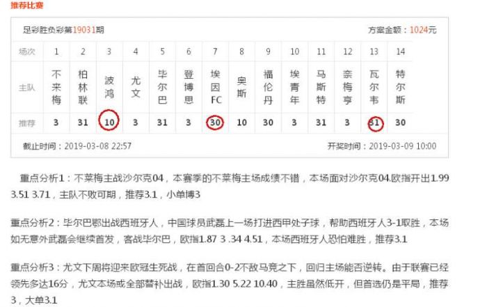 今期澳门三肖三码开一码，探索背后的奥秘与影响，澳门三肖三码开一码背后的奥秘与影响探索