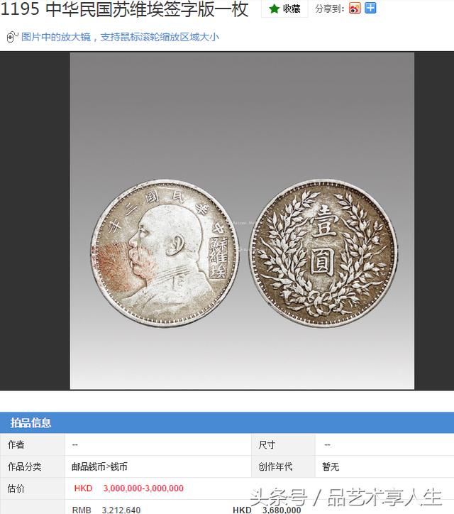 多少钱一枚，探究价格背后的多元因素，探究价格背后的多元因素，一枚物品究竟多少钱？