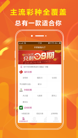 王中王免费一肖资料大全详解，王中王免费一肖资料详解指南