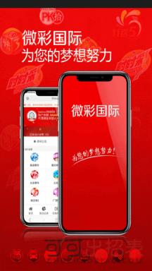 探索澳门最快的开奖结果，速度与激情的博弈，澳门彩票开奖揭秘，速度与激情的博弈