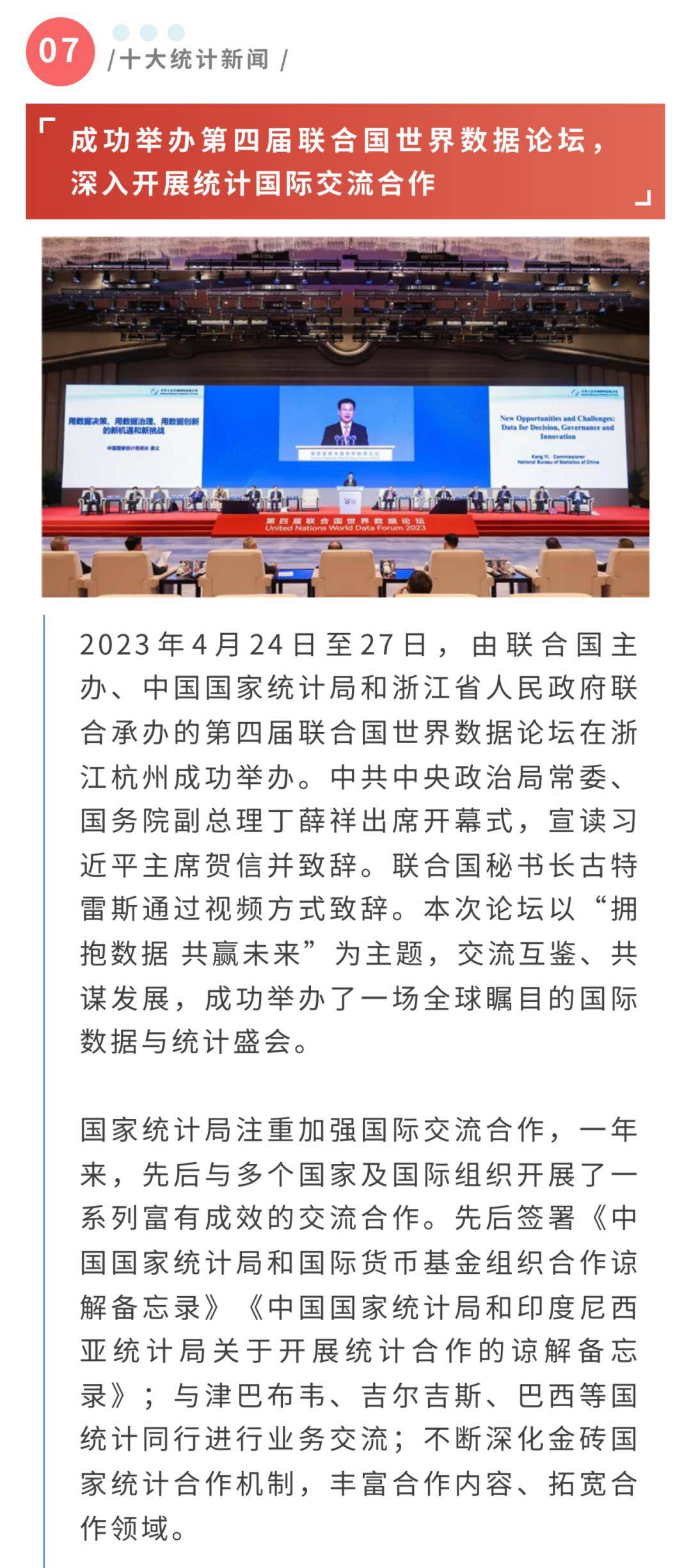 揭秘今日重大新闻，深度解读2023年最新事件与趋势，揭秘今日重大新闻，深度解读最新事件与趋势（2023年）
