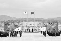 中国短军事新闻聚焦，7月28日报道，中国短军事新闻聚焦，7月28日报道的最新动态