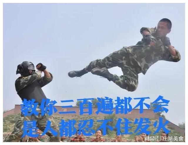 澳门 第111页
