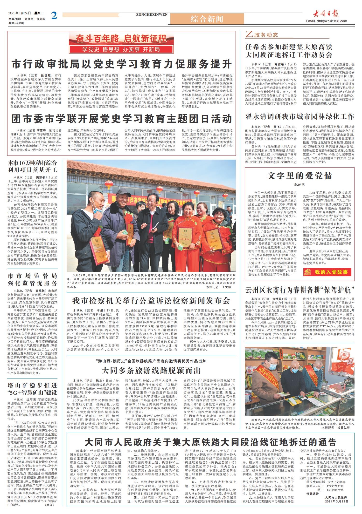 影响深度解析