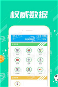 新澳彩资料免费资料大全——探索彩票世界的宝藏，新澳彩资料免费大全，揭秘彩票世界的宝藏之门