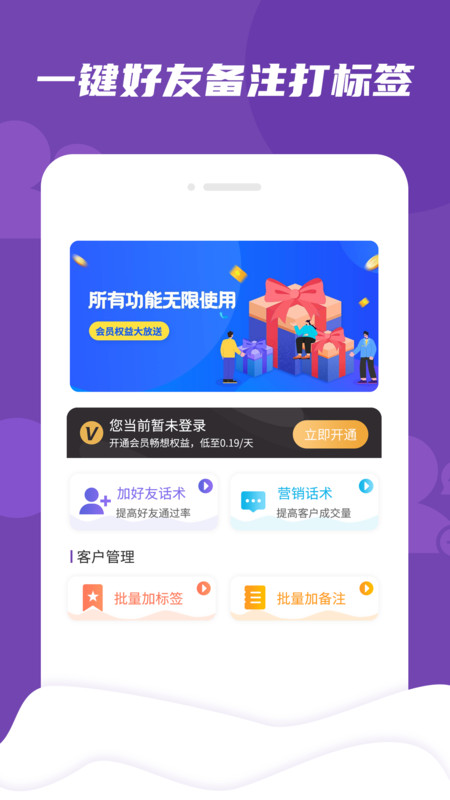 揭秘管家精准三肖，一种预测与决策的智慧，揭秘管家精准三肖，预测与决策之智慧探索