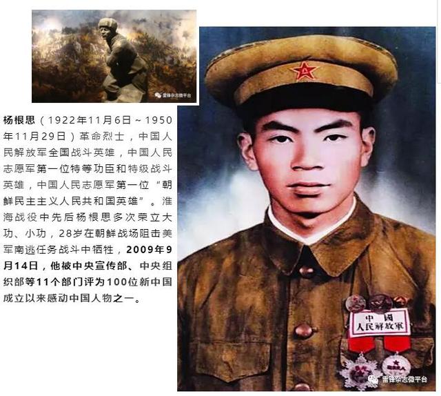 中国人民志愿军的牺牲精神，英勇无畏，永载史册，中国人民志愿军英勇无畏的牺牲精神，永载史册的壮丽篇章