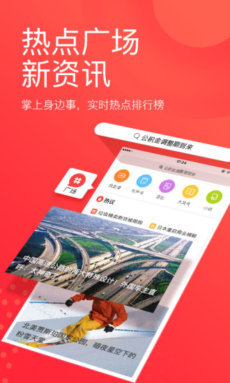 凤凰网新闻下载安装最新版，掌握最新资讯的必备工具，凤凰网新闻最新版，掌握最新资讯的必备工具下载与安装