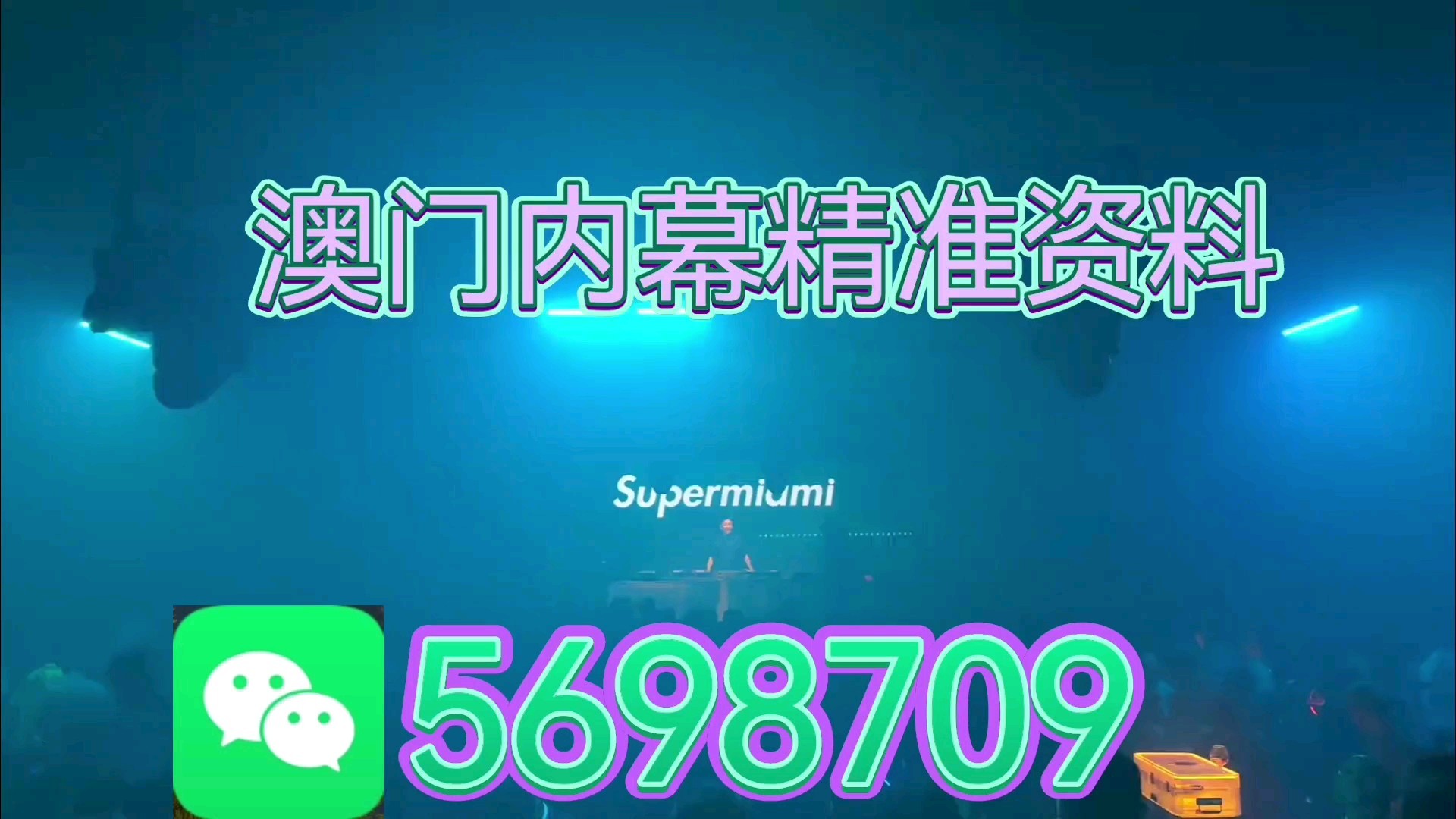 新澳天天开彩资料大全——彩票玩家的必备指南,新澳天天开彩资料大全,彩票玩家的全方位指南