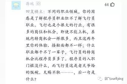 歼-20飞行员年薪，荣耀与责任并重，歼-20飞行员年薪，荣耀与责任同行