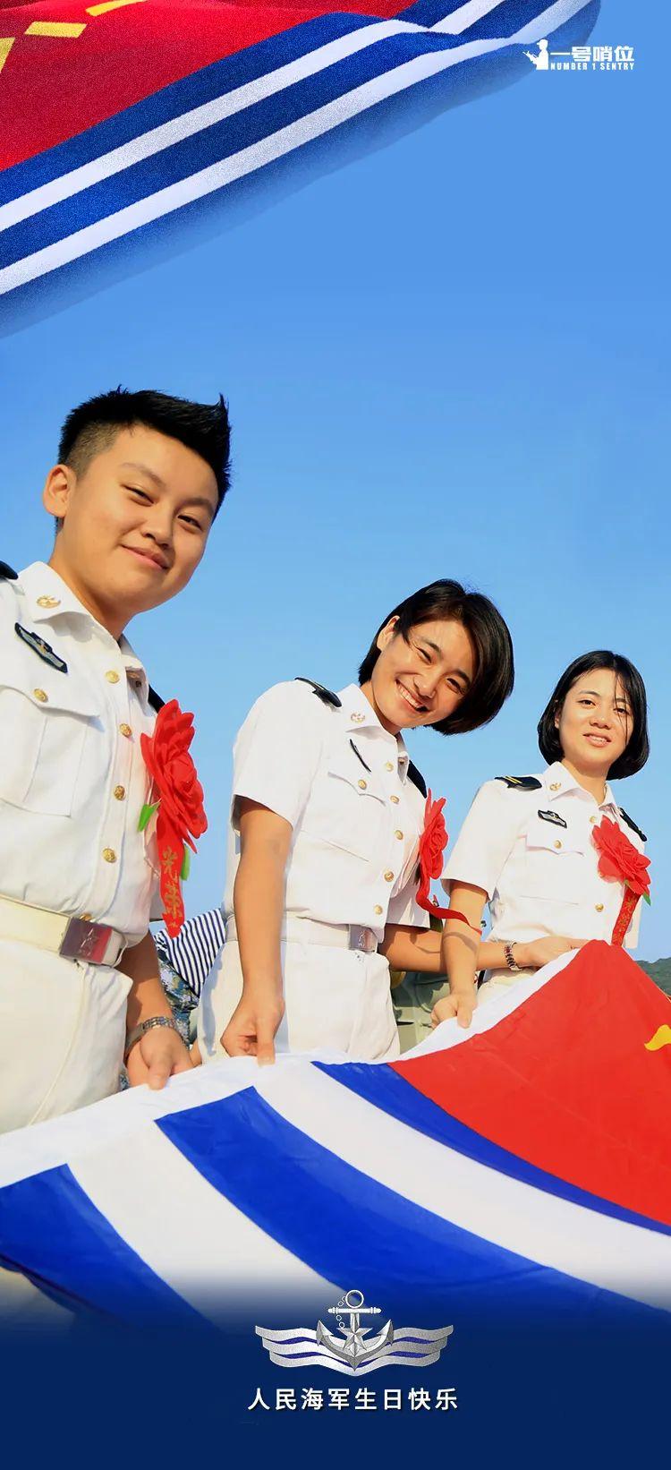 中国人民解放军海军壁纸，荣耀与力量的象征，中国人民解放军海军壁纸，荣耀与力量的永恒象征
