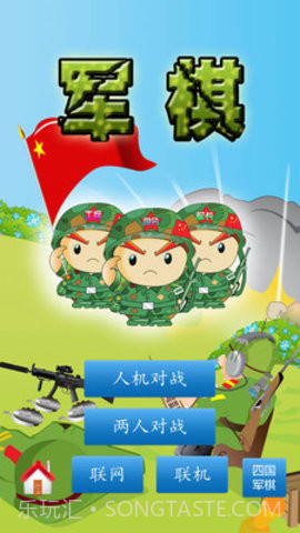 抖音二人军棋，策略与乐趣的融合，抖音二人军棋，策略与乐趣的完美结合