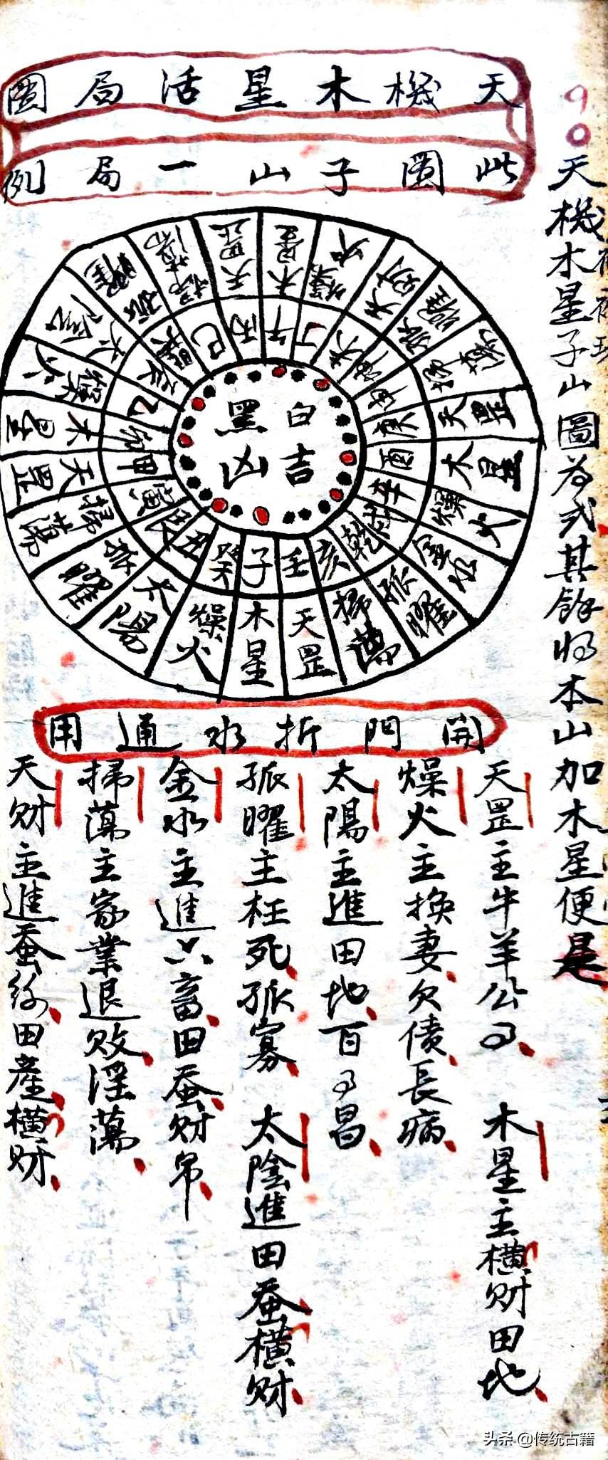 刘伯温属相解析，揭秘历史名人的生肖属性，刘伯温生肖属性解析，揭秘历史名人刘伯温的属相