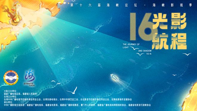 今日海峡最新视频，揭示时事热点，展现多元视角，海峡今日时事热点揭秘，多元视角展现最新视频报道