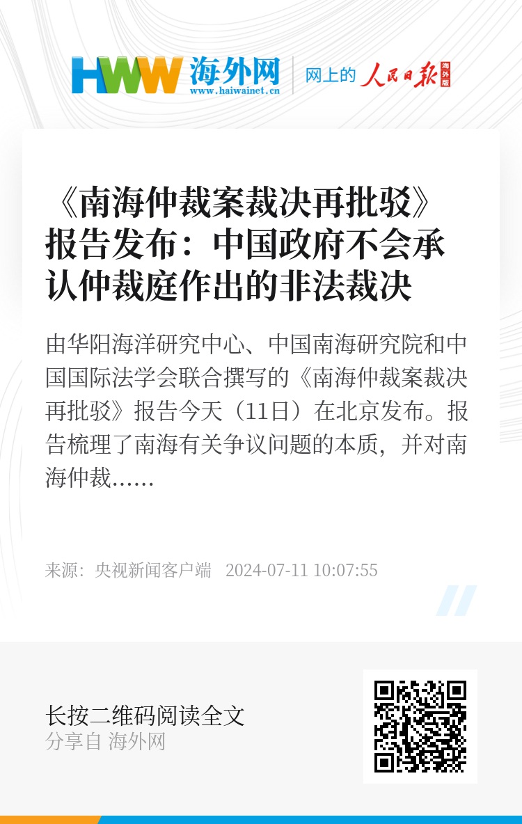澳门 第92页