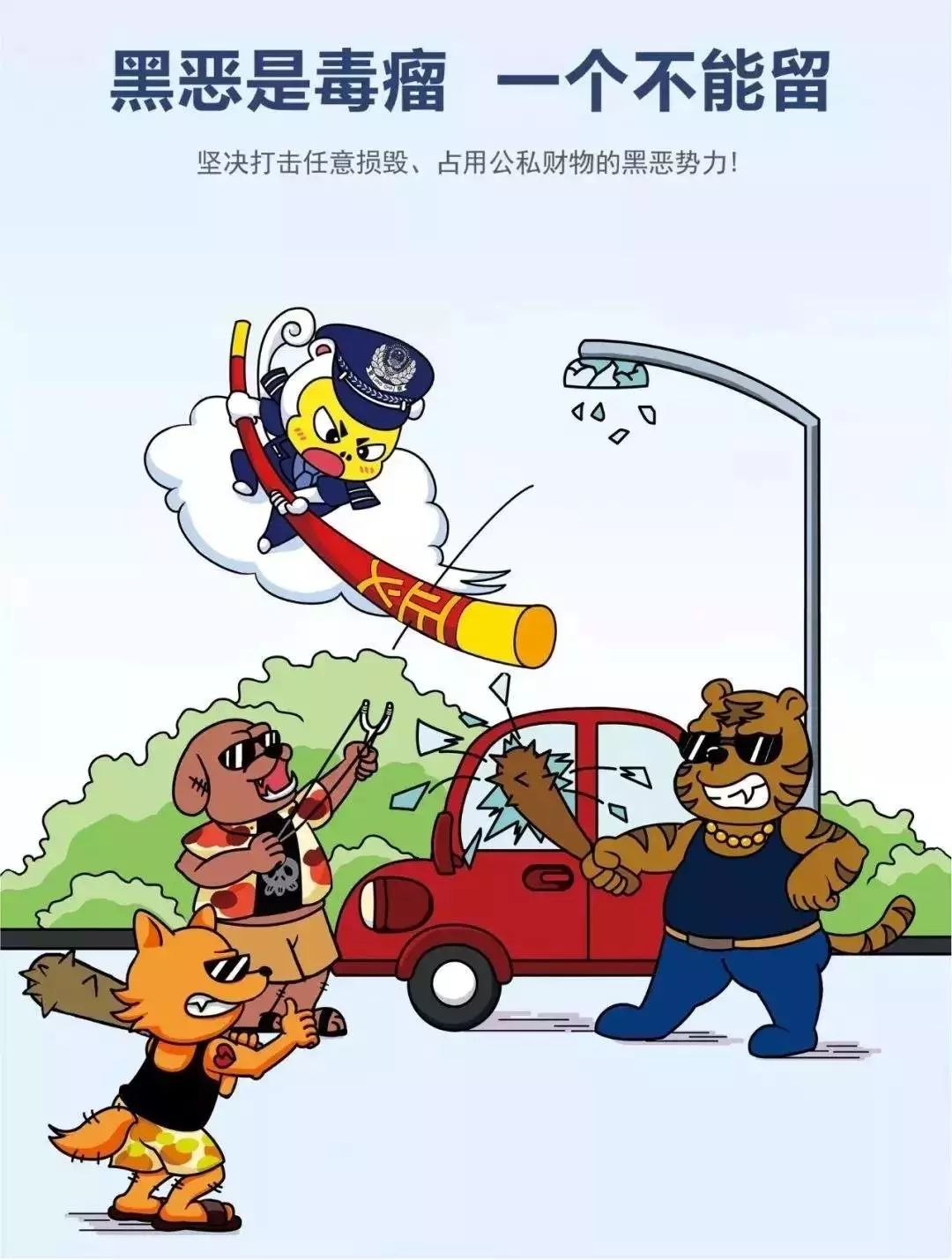 当头棒喝王中王打一肖,深度解析与启示,当头棒喝王中王,深度解析与启示——生肖之秘