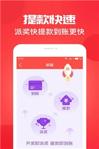 澳门资料大全正版资料查询器