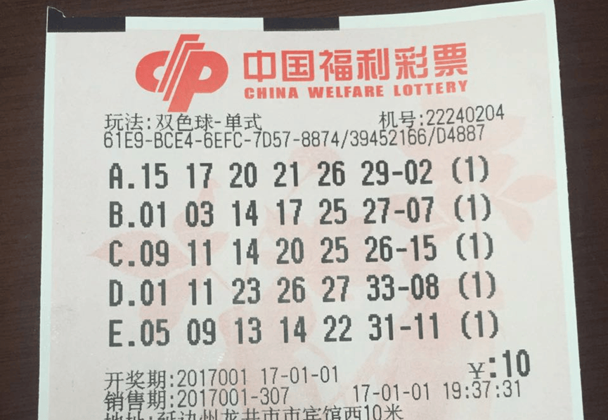 今天双色球机选一注，运气与策略的结合，双色球机选一注，运气与策略的双重魅力