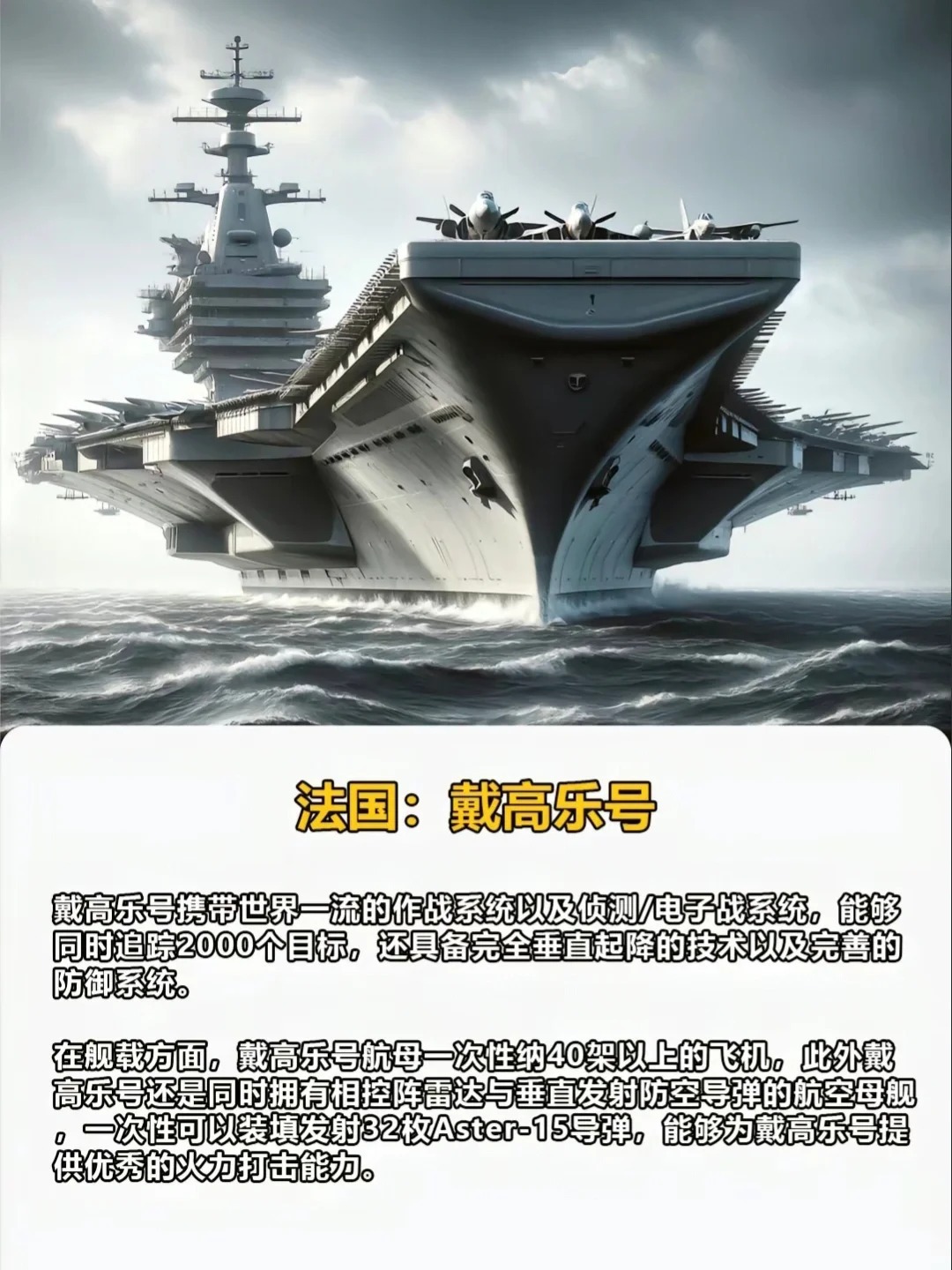 航空母舰上的人员配置，探索航母船员数量及其职责，航空母舰的人员配置详解，船员数量与职责探索