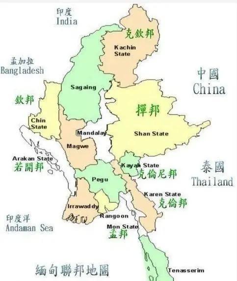 佤邦与远征军，历史传承与身份探寻，佤邦与远征军，历史传承下的身份探寻之旅