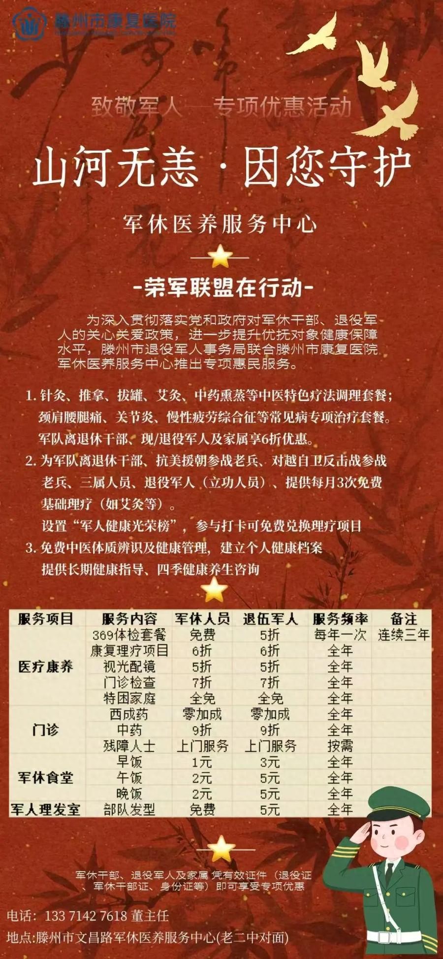 军休护理费的现状及其在军转论坛中的讨论，军休护理费现状及其在军转论坛中的热议