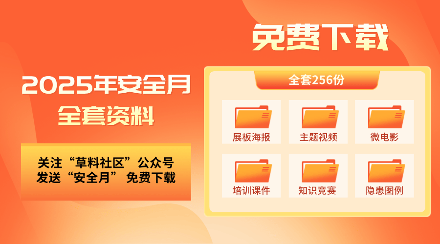 2025全年資料免費大全