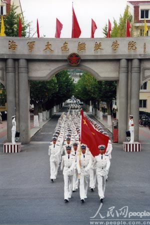 海军大连舰艇学院假期生活纪实，海军大连舰艇学院假期生活精彩纪实