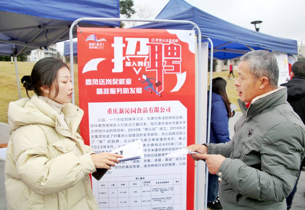重庆无人机招聘，开启智能航空新时代的人才招募之旅，重庆无人机招聘启幕，智能航空新时代人才招募启程