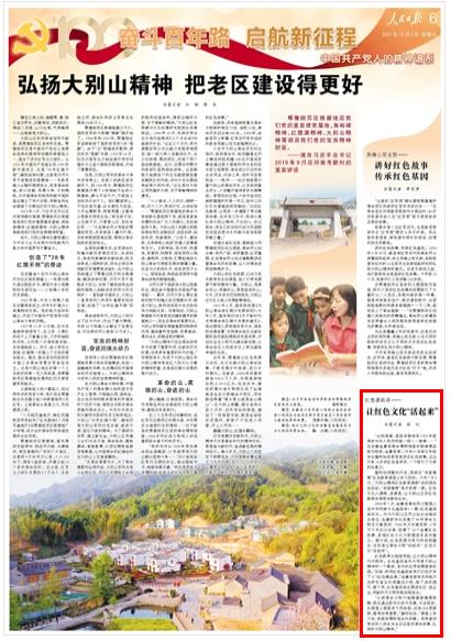 八一勋章，彰显中华人民共和国的荣耀与崇高精神，八一勋章，彰显中国荣耀与崇高精神的荣耀象征