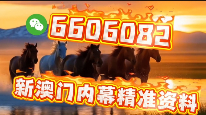 澳门生肖预测
