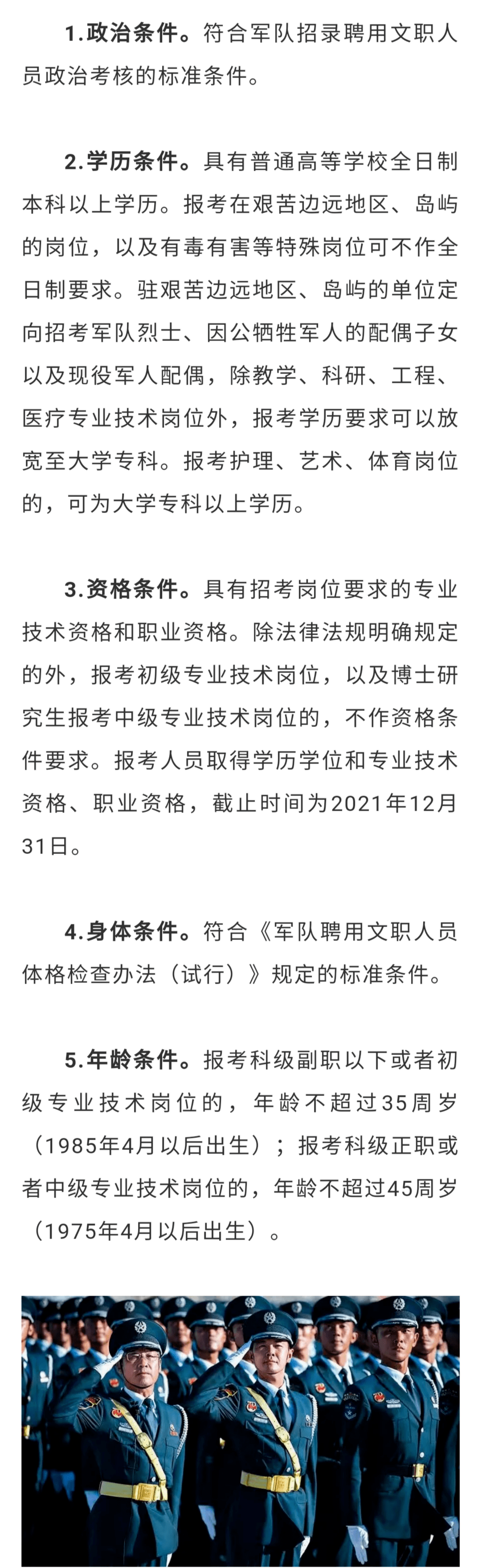 空军部队举报电话大全及其重要性，空军部队举报电话大全，维护正义与安全的秘密武器及其重要性