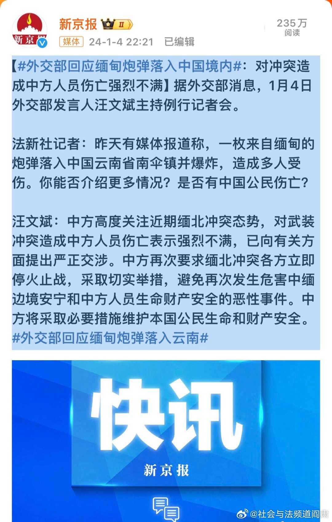 深化合作与共同发展