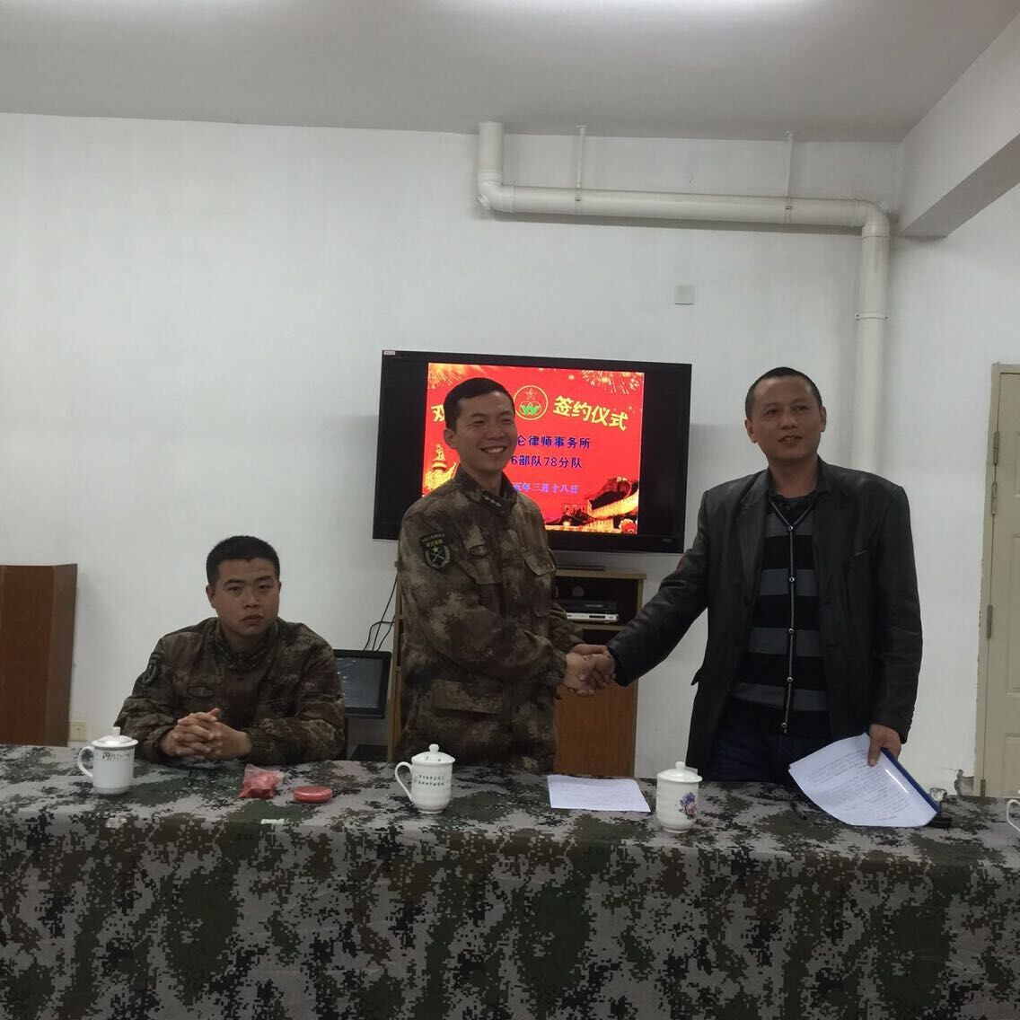 中国人民解放军61398部队七中队,荣耀与担当的象征,中国人民解放军61398部队七中队,荣耀与担当的典范之旅