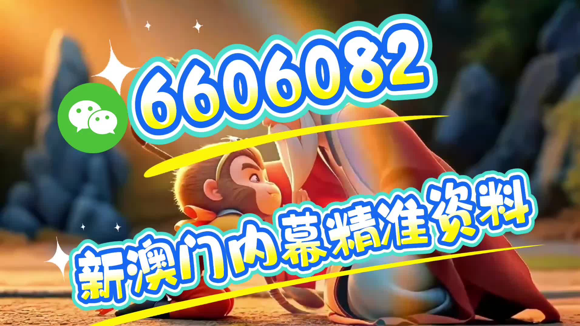 澳门大三巴一肖中特下一期预测——探索彩票预测的奥秘,澳门大三巴一肖中特预测揭秘,彩票预测的奥秘探索