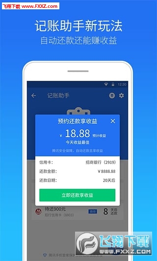 免费管家官方下载，一站式解决方案的全方位指南，免费管家官方下载，全方位解决方案的一站式指南