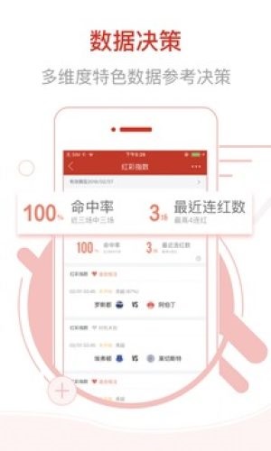 澳彩状元红高手网站,探索彩票预测的尖端技术与策略,澳彩状元红高手网站,彩票预测尖端技术与策略探索