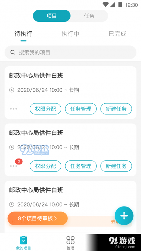 探索免费管家官网,一站式服务的新天地——77777888888的魅力,探索一站式服务新天地,免费管家官网77777888888的魅力