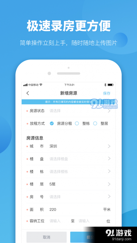 探索精准管家官网,一站式数字化解决方案的领导者,精准管家官网,数字化解决方案的领先平台