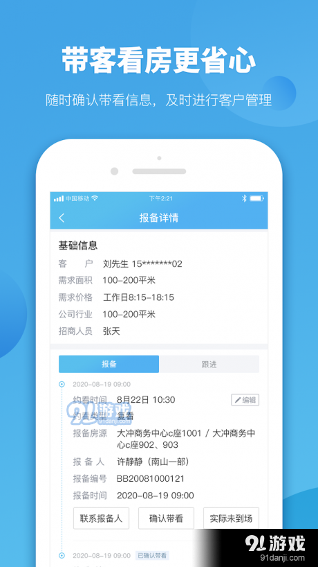 探索精准管家官网,一站式数字化解决方案的领导者,精准管家官网,数字化解决方案的领先平台