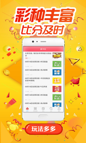 探索正版王中王与数字世界中的777777与888888，正版王中王与数字世界的神秘探索，777777与888888揭秘