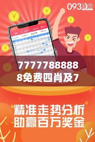 澳门 第37页