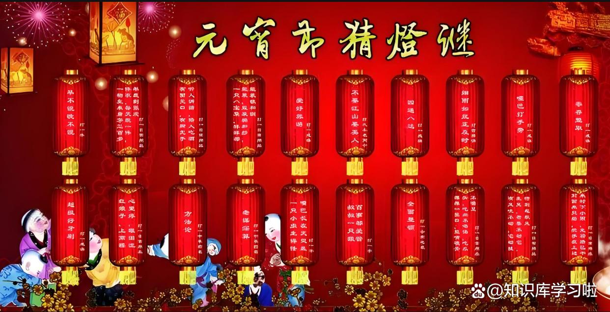 探索未知，2025年免费精准大全谜语的世界，探索未知，2025年免费精准谜语大全揭秘